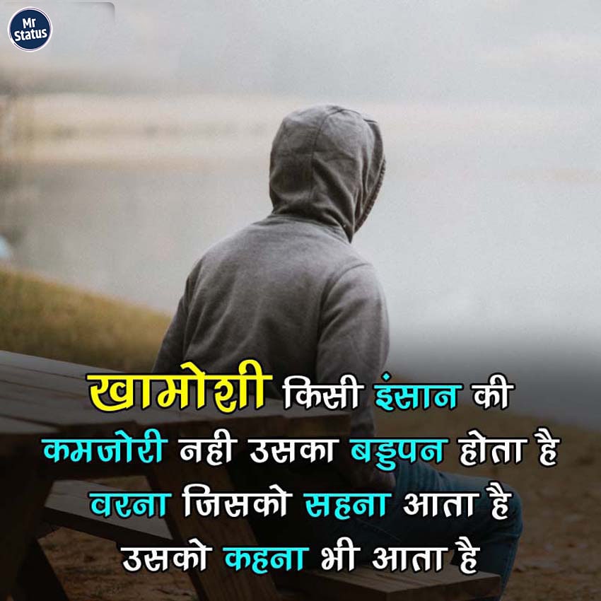 Download free status image